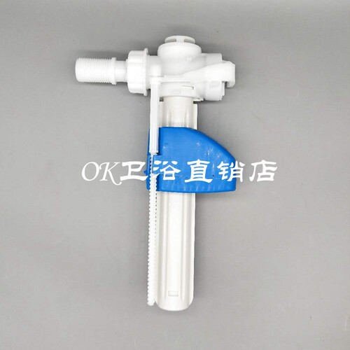 马桶水箱配件CW680B SWN680B BH126进水阀浮球侧进上水止水阀