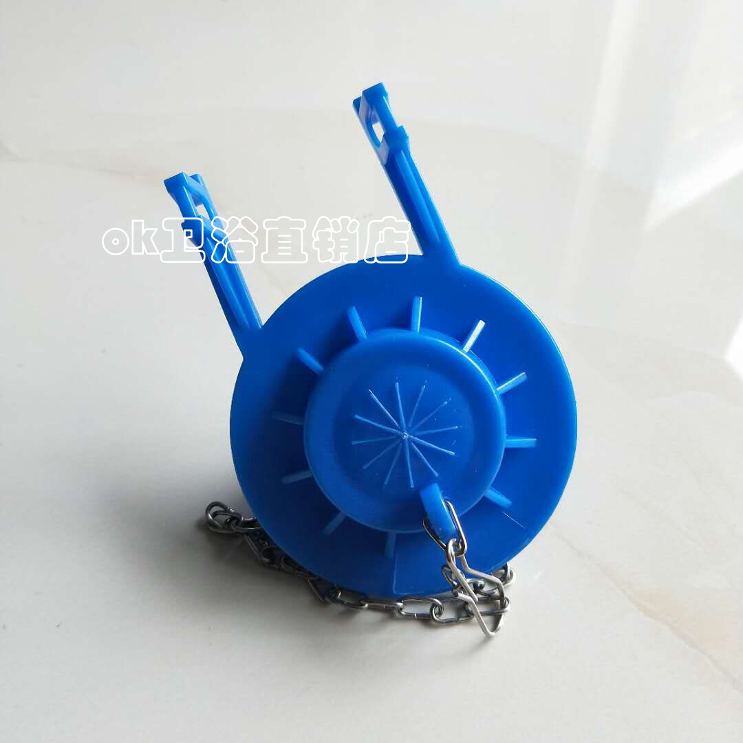 老式马桶拍盖 通用马桶水箱配件 坐便器排水阀止水堵水密封橡皮塞