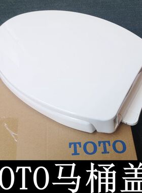 马桶盖加厚盖板CW844RB CW986B CW805B CW864GB CW867B缓降盖