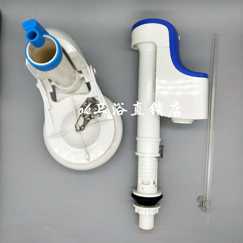 马桶水箱配件CW924B CW923GB座便器进水阀上水阀出水阀排水阀