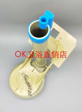 马桶配件SW784B CW764B CW744RB 745 SW743B水箱排水阀下水阀