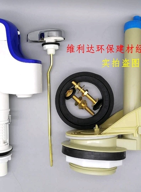 马桶水箱配件CW744RB 745 764B SW743B 765B进水阀排水阀扳手