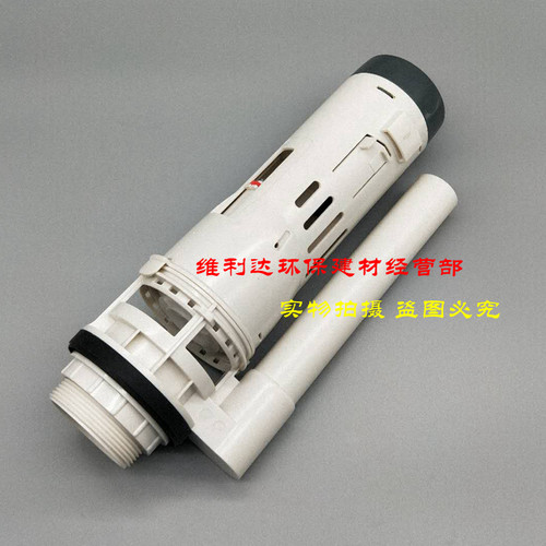 马桶水箱配件盖普 吉拉达坐便器排水阀下水出水阀冲水器