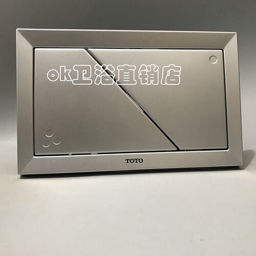 正品入墙隐蔽式水箱MB002R挂墙马桶面板冲水按钮排水按键开关