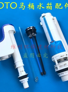 马桶水箱配件 CW781B/SB SW781RPB VK座便器进水阀排水阀按钮