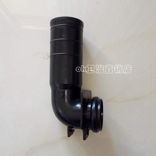 暗装隐藏式水箱配件壁挂马桶冲刷管冲水弯管出水进水弯头