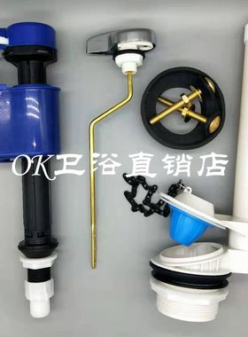 马桶水箱配件CW703NB 704 782  SW706RB浮球进水阀排水阀扳手