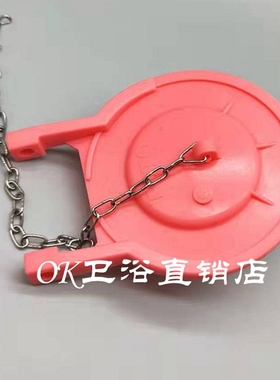 马桶水箱配件 CSW718B SW765B CSW728B 729 拍盖放水橡皮皮塞