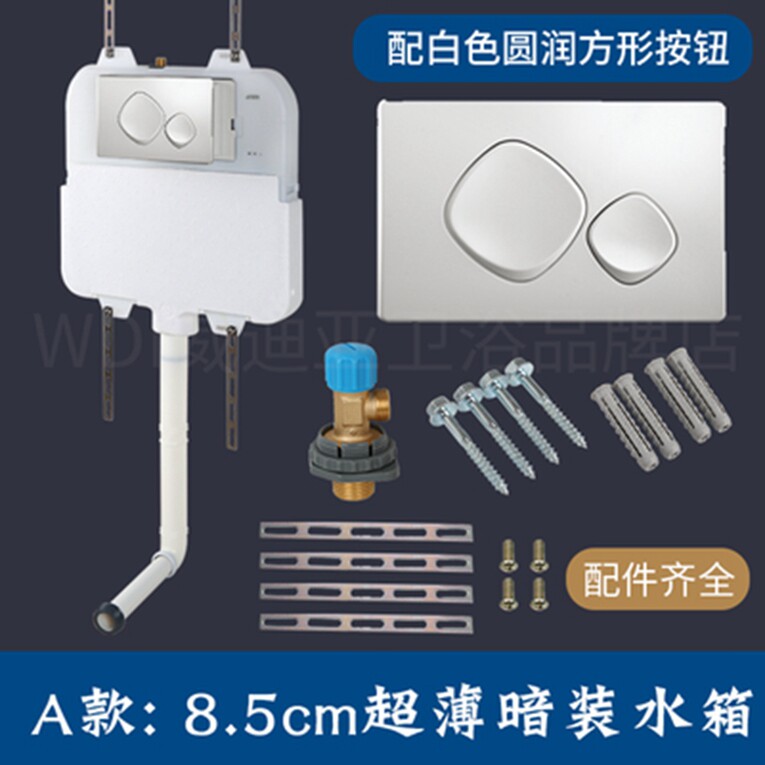 嵌入式隐形隐藏式水箱 厕所蹲便器暗装入墙蹲坑蹲厕冲水箱面板
