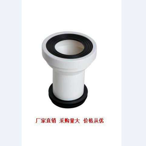 马桶座便器排污管加高管地排墙排管直排管橡胶密封圈暗装防臭老式