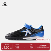 KELME儿童足球鞋 男小学生女魔术贴碎钉青少年tf透气训练专用男童