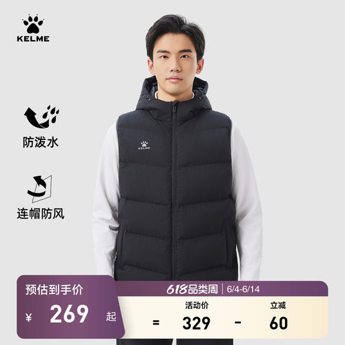 KELME卡尔美运动棉马甲男冬季