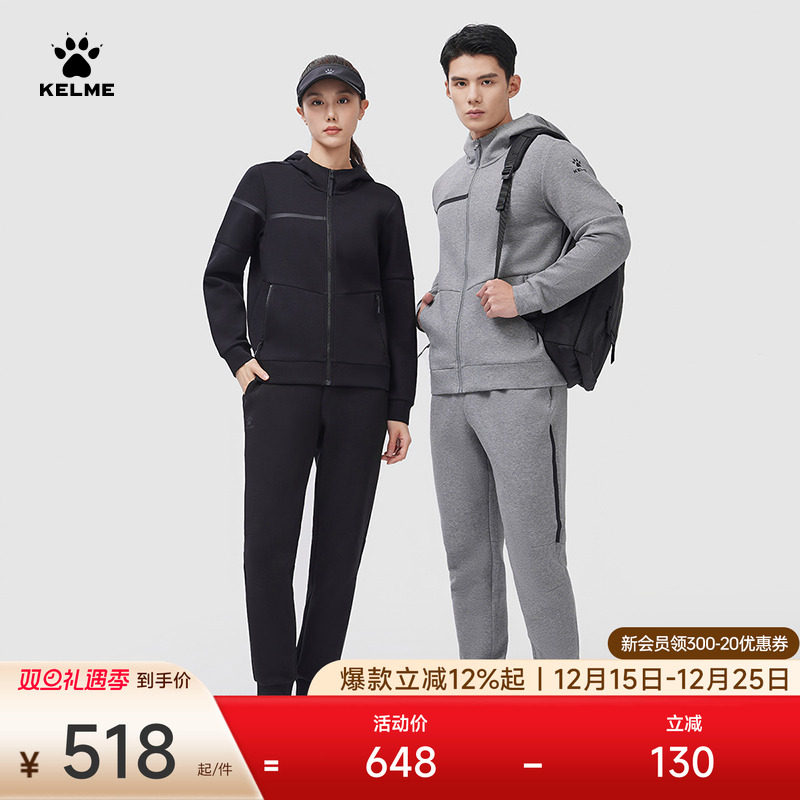 KELME卡尔美运动套装男2024春夏新款休闲健身训练跑步女外套