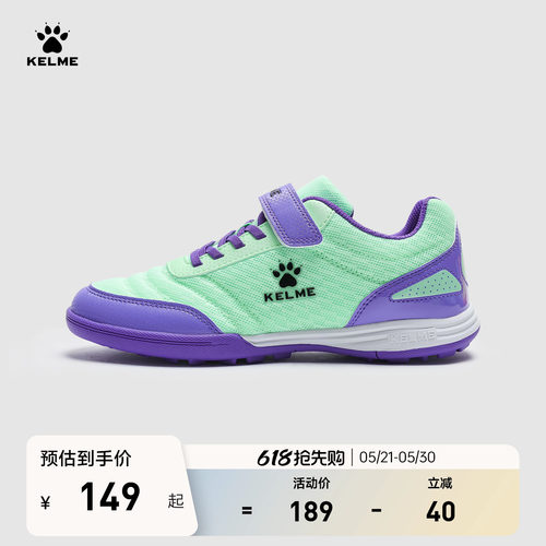KELME/卡尔美儿童足球鞋魔术贴