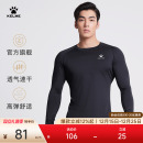 KELME卡尔美长袖 紧身衣男健身训练服足球篮球速干运动加绒打底T恤