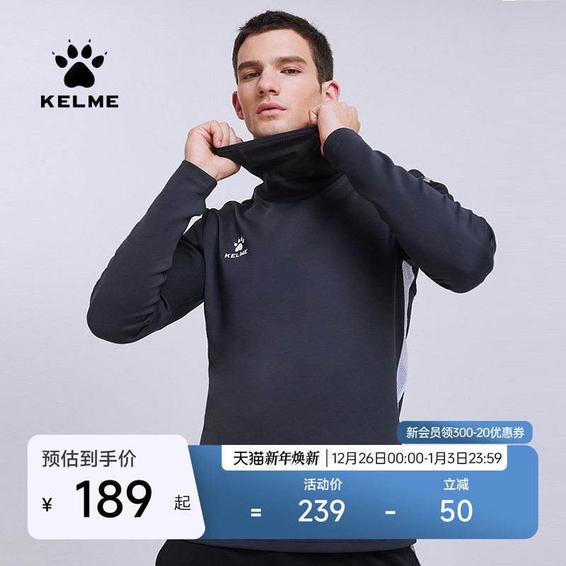 KELME卡尔美足球训练服长袖跑步运动面罩卫衣男新款套头衫上衣