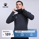 上衣 套头衫 KELME卡尔美足球训练服长袖 跑步运动面罩卫衣男新款