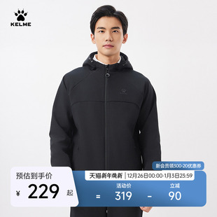 KELME卡尔美软壳风衣男外套防泼水防风户外连帽加绒运动夹克冲锋