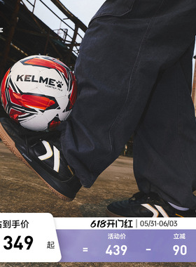KELME卡尔美复古文化德训鞋休闲鞋男室内足球鞋新款潮流女青少年
