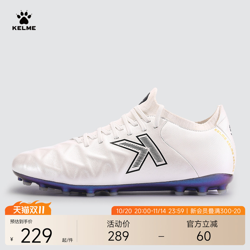 KELME卡尔美足球鞋男大师小牛皮MG成人比赛短钉人草专业训练鞋