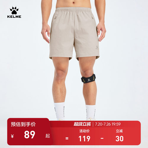 KELME卡尔美运动短裤男夏透气速干五分裤跑步健身宽松训练足球裤 - 封面