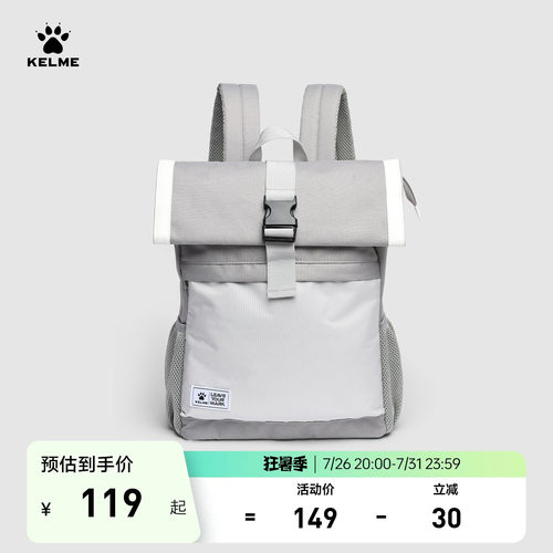 卡尔美2024冬季新款男女通用背包