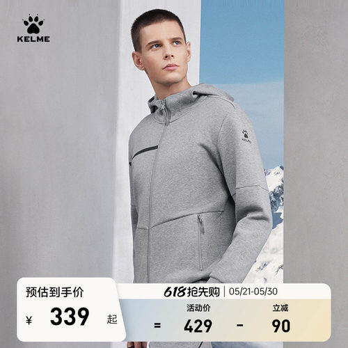 卡尔美针织连帽外套男