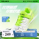 KELME卡尔美大师儿童足球鞋 男童小学生女专用碎钉训练比赛青少年