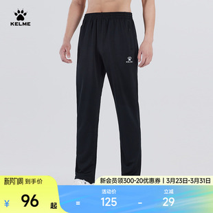 男2026春季 宽松直筒跑步裤 长裤 针织卫裤 休闲裤 KELME卡尔美运动裤