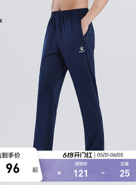 KELME卡尔美运动长裤男秋冬儿童黑色弹力加绒针织卫裤直筒运动裤