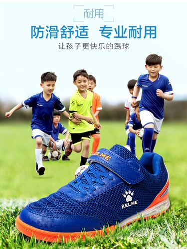 KELME/卡尔美 Детские бутсы на липучке