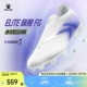 长钉天然人草专业比赛 男FG新款 KELME卡尔美V MACH3.0ELITE足球鞋