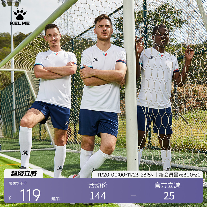 KELME卡尔美足球服成人比赛组队训练户外跑步运动短袖短裤两件套
