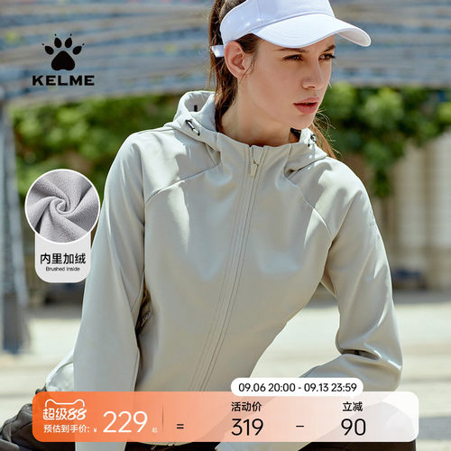 KELME卡尔美运动训练风衣梭织外套女冬季休闲开衫加绒软壳衣冲锋