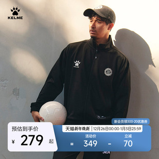 联名系列针织外套男休闲潮流立领开衫 SEA AND KELME卡尔美xWIND