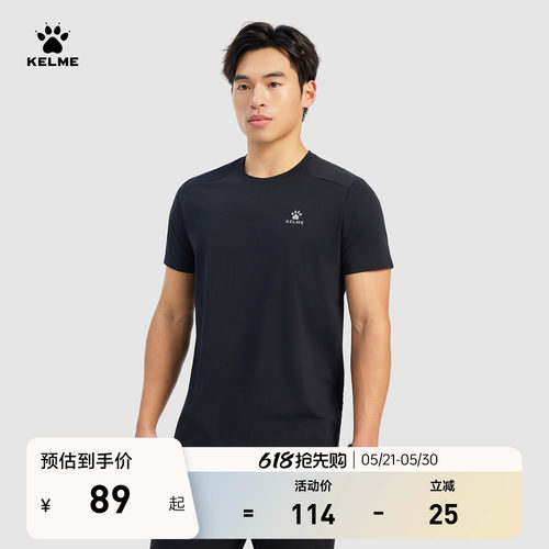 卡尔美速干运动短袖t恤