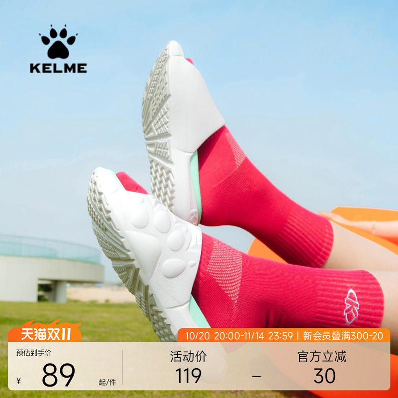 KELME卡尔美大爪子运动拖鞋男夏外穿篮球情侣款凉拖足球沙滩鞋女