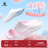 KELME卡尔美大爪子3.0运动拖鞋 女夏足球篮球防滑凉拖男外穿沙滩鞋