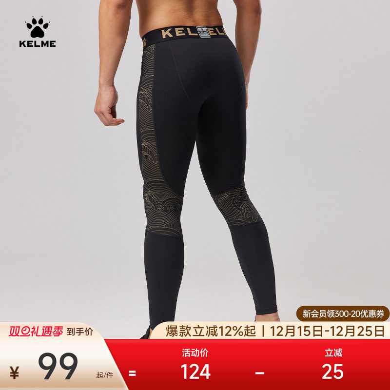 KELME卡尔美蛇年系列紧身裤男锦鲤元素高弹运动跑步打底健身长裤
