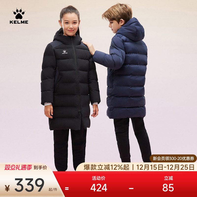 KELME卡尔美儿童棉服冬季新款拼色足球训练运动长款保暖棉衣外套