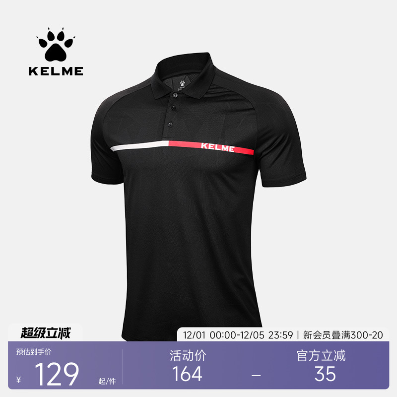 kelme速干印花排汗跑步运动t恤