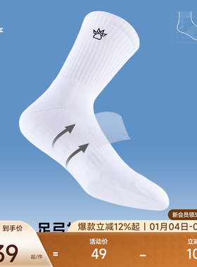 KELME卡尔美三双装篮球袜成人长筒实战精英户外健身跑步运动袜子