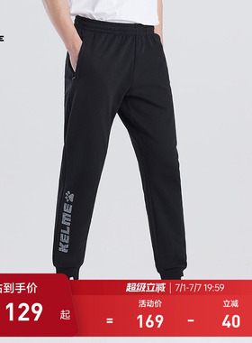 KELME卡尔美休闲长裤男2026秋冬棉束脚卫裤LOGO印花灰色运动裤子