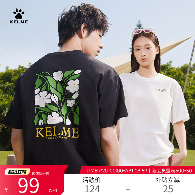 KELMETŮ2025ļ¿ʱӡ޸Բ79Ԫ