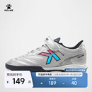 小学生训练鞋 KELME卡尔美官方儿童足球鞋 成人男女魔术贴碎钉球鞋