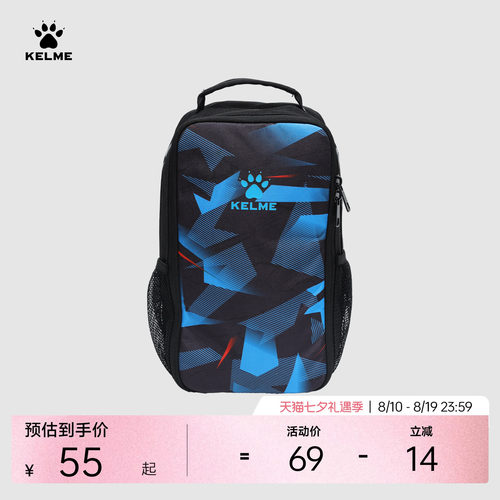 卡尔美足球篮球运动鞋包手提袋