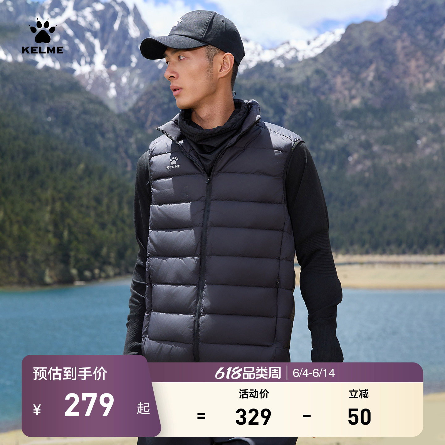 KELME卡尔美运动羽绒马甲男 冬足球训练背心马夹外套薄款保暖坎肩
