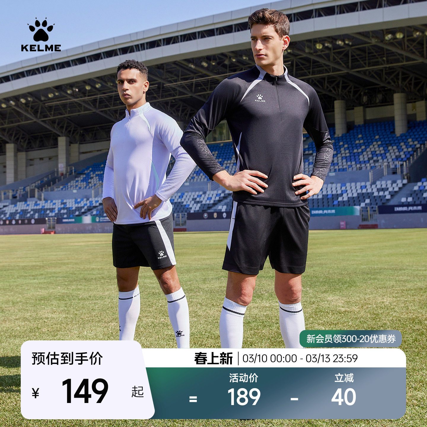 KELME卡尔美2025秋冬男士跑步运动卫衣半拉链长袖足球训练套头衫