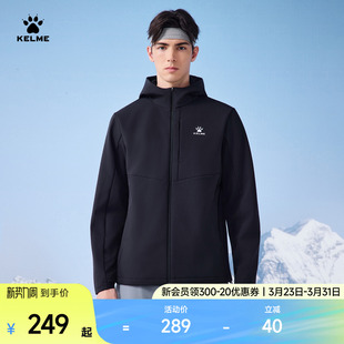 KELME卡尔美软壳衣男冬加绒梭织运动外套防泼水连帽户外夹克冲锋