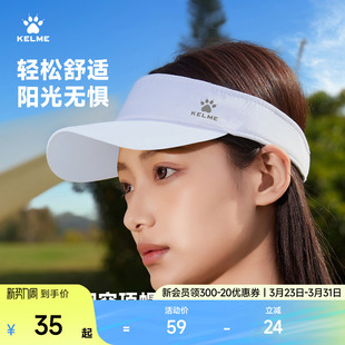 KELME卡尔美户外运动速干空顶帽男女同款 防晒遮阳帽 骑行跑步夏季